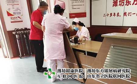 潍坊银屑病医院怎么样收费高吗-潍坊银康银屑病医院怎么样