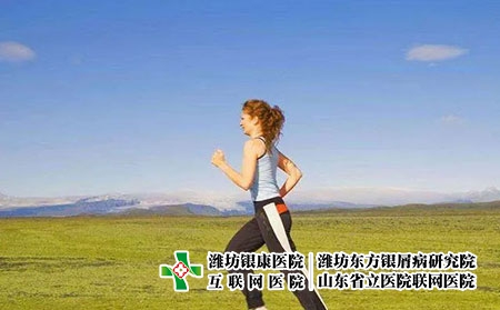 2 (564)运动
