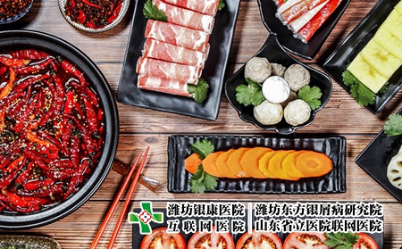 2 (360)饮食