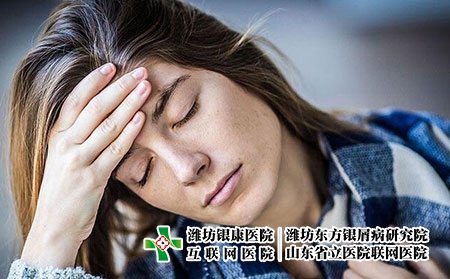 2 (193)情绪
