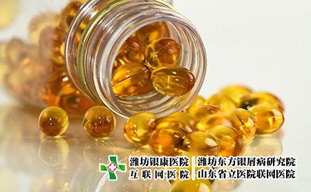 2 (226)保健品维生素