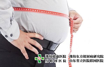 2 (156)肥胖