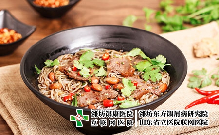 饮食 面