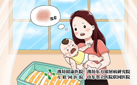 摄图网_401767228_婴儿湿疹（企业商用）