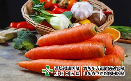 2 (522)胡萝卜