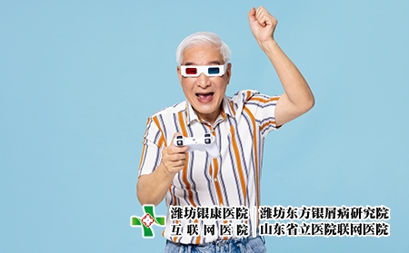 摄图网_501732536_带着3D眼镜玩游戏的老爷爷（企业商用）