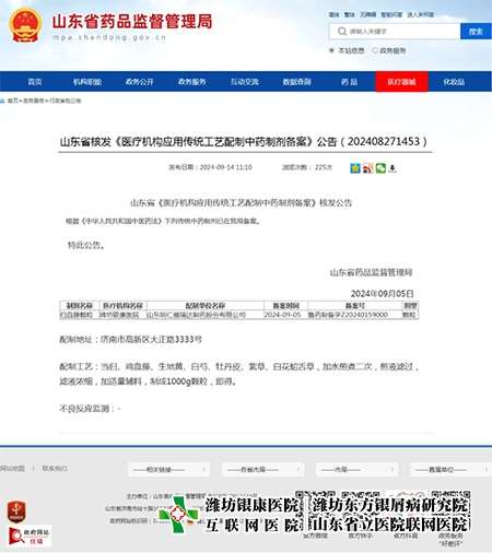 企业微信截图_20250409100815