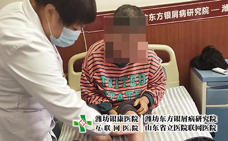山东银屑病专家怎么预约 - 潍坊东方银屑病研究院 (潍坊银康医院) 山东银屑病专家怎么预约 - 潍坊东方银屑病研究院 (潍坊银康医院)
