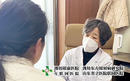 潍坊银康医院曲桂霞主任 - 潍坊东方银屑病研究院 (潍坊银康医院) 潍坊银康医院曲桂霞主任 - 潍坊东方银屑病研究院 (潍坊银康医院)