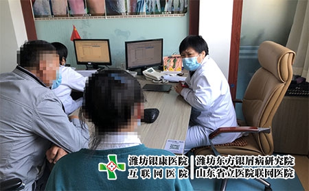 潍坊银康医院出院指导 - 潍坊东方银屑病研究院 (潍坊银康医院) 潍坊银康医院出院指导 - 潍坊东方银屑病研究院 (潍坊银康医院)