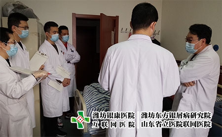 潍坊东方银屑病研究院正规吗 - 潍坊东方银屑病研究院 (潍坊银康医院) 潍坊东方银屑病研究院正规吗 - 潍坊东方银屑病研究院 (潍坊银康医院)
