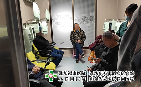 潍坊银康医院专家预约 - 潍坊东方银屑病研究院 (潍坊银康医院) 潍坊银康医院专家预约 - 潍坊东方银屑病研究院 (潍坊银康医院)