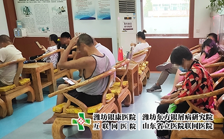 潍坊银康医院平价治疗 - 潍坊东方银屑病研究院 (潍坊银康医院) 潍坊银康医院平价治疗 - 潍坊东方银屑病研究院 (潍坊银康医院)