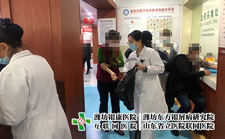 潍坊银康医院平价医院 - 潍坊东方银屑病研究院 (潍坊银康医院) 潍坊银康医院平价医院 - 潍坊东方银屑病研究院 (潍坊银康医院)