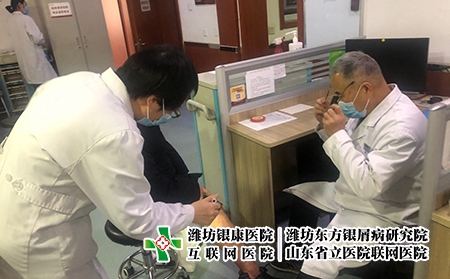 潍坊银康医院患者休息区 - 潍坊东方银屑病研究院 (潍坊银康医院) 潍坊银康医院患者休息区 - 潍坊东方银屑病研究院 (潍坊银康医院)