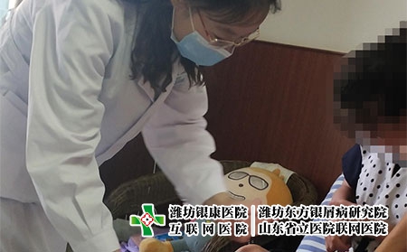 华东银屑病专科医院 - 潍坊东方银屑病研究院 (潍坊银康医院) 华东银屑病专科医院 - 潍坊东方银屑病研究院 (潍坊银康医院)
