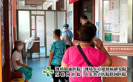 潍坊银康医院光疗室实拍 - 潍坊东方银屑病研究院 (潍坊银康医院) 潍坊银康医院光疗室实拍 - 潍坊东方银屑病研究院 (潍坊银康医院)