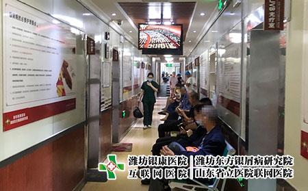 潍坊银康医院靠谱吗 - 潍坊东方银屑病研究院 (潍坊银康医院) 潍坊银康医院靠谱吗 - 潍坊东方银屑病研究院 (潍坊银康医院)