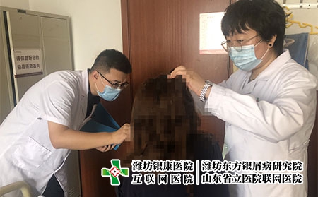 潍坊银康医院正规靠谱 - 潍坊东方银屑病研究院 (潍坊银康医院) 潍坊银康医院正规靠谱 - 潍坊东方银屑病研究院 (潍坊银康医院)