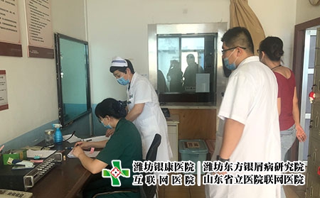 潍坊银康医院康复患者评价 - 潍坊东方银屑病研究院 (潍坊银康医院) 潍坊银康医院康复患者评价 - 潍坊东方银屑病研究院 (潍坊银康医院)
