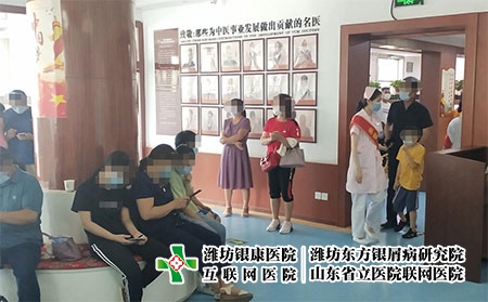 潍坊银康医院口碑排名 - 潍坊东方银屑病研究院 (潍坊银康医院) 潍坊银康医院口碑排名 - 潍坊东方银屑病研究院 (潍坊银康医院)