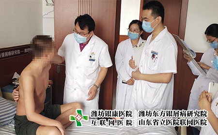 潍坊东方银康医院地址 - 潍坊东方银屑病研究院 (潍坊银康医院) 潍坊东方银康医院地址 - 潍坊东方银屑病研究院 (潍坊银康医院)