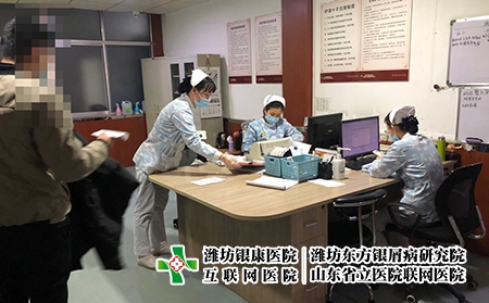 潍坊银康医院收费透明 - 潍坊东方银屑病研究院 (潍坊银康医院) 潍坊银康医院收费透明 - 潍坊东方银屑病研究院 (潍坊银康医院)