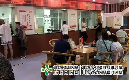 牛皮癣患者交流活动 - 潍坊东方银屑病研究院 (潍坊银康医院) 牛皮癣患者交流活动 - 潍坊东方银屑病研究院 (潍坊银康医院)