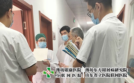 奎文区银康皮肤病医院 - 潍坊东方银屑病研究院 (潍坊银康医院) 奎文区银康皮肤病医院 - 潍坊东方银屑病研究院 (潍坊银康医院)