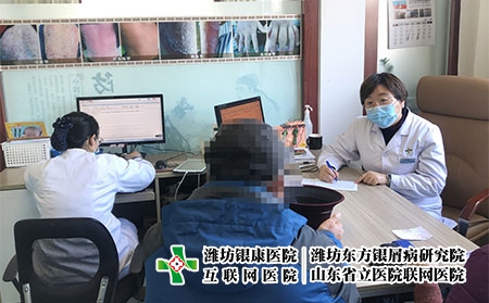 潍坊银康银屑病愈后随访 - 潍坊东方银屑病研究院 (潍坊银康医院) 潍坊银康银屑病愈后随访 - 潍坊东方银屑病研究院 (潍坊银康医院)