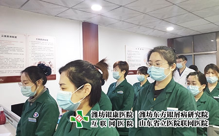 银屑病医患沟通场景 - 潍坊东方银屑病研究院 (潍坊银康医院) 银屑病医患沟通场景 - 潍坊东方银屑病研究院 (潍坊银康医院)
