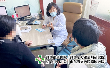 牛皮癣靶向治疗 - 潍坊东方银屑病研究院 (潍坊银康医院)