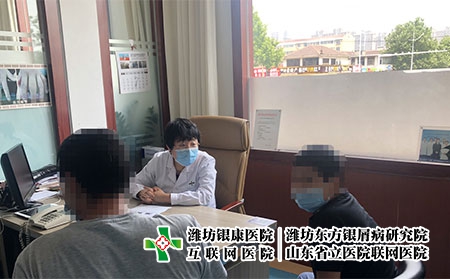 山东银屑病医院综合排名 - 潍坊东方银屑病研究院 (潍坊银康医院) 山东银屑病医院综合排名 - 潍坊东方银屑病研究院 (潍坊银康医院)