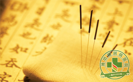 银屑病针灸治疗