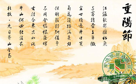 老年银屑病养生