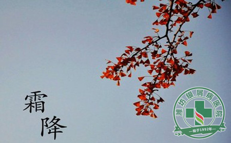 银屑病治疗期间的护理