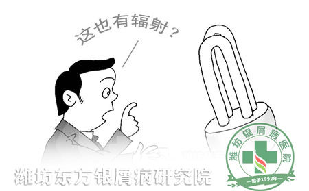 银屑病患者怎样防辐射