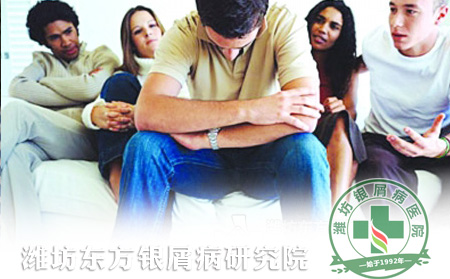 秋季银屑病患者要谨防“情绪疲软”