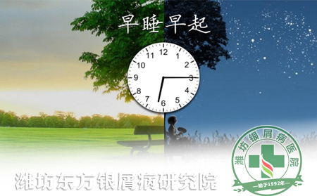 秋季银屑病患者调养身心四要诀