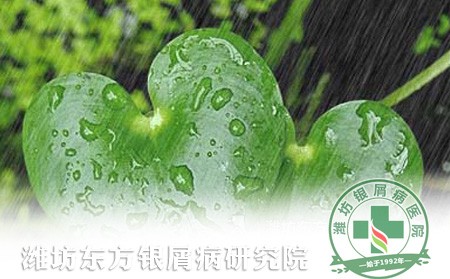 秋季阴雨天气银屑病护理方法