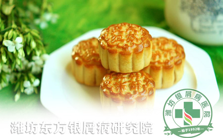 银屑病患者如何健康吃月饼
