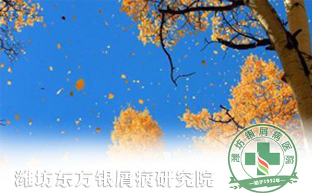 秋季银屑病