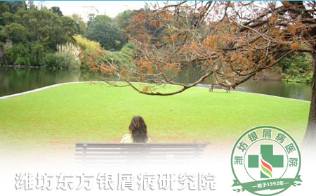 银屑病患者如何舒服过秋天