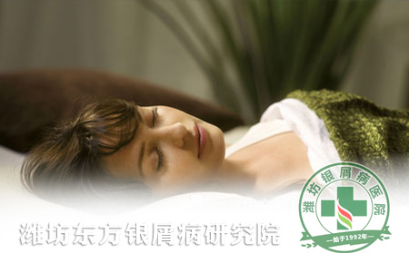 秋季银屑病患者健康睡眠小常识