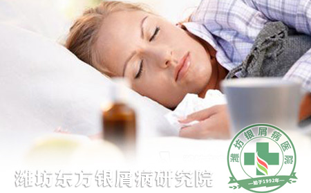 银屑病患者秋季要格外注意预防哪些疾病