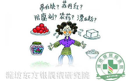 银屑病患者饮食要重视食品危险小