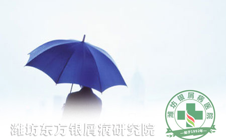 银屑病患者阴雨天气如何进行防潮