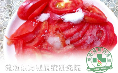 银屑病患者吃西红柿有哪些禁忌事项