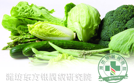 适合银屑病患者的蔬菜有哪些