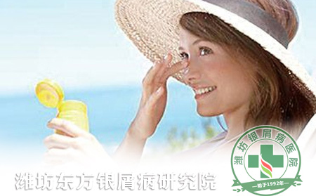 银屑病患者夏季出门要做哪些护理措施